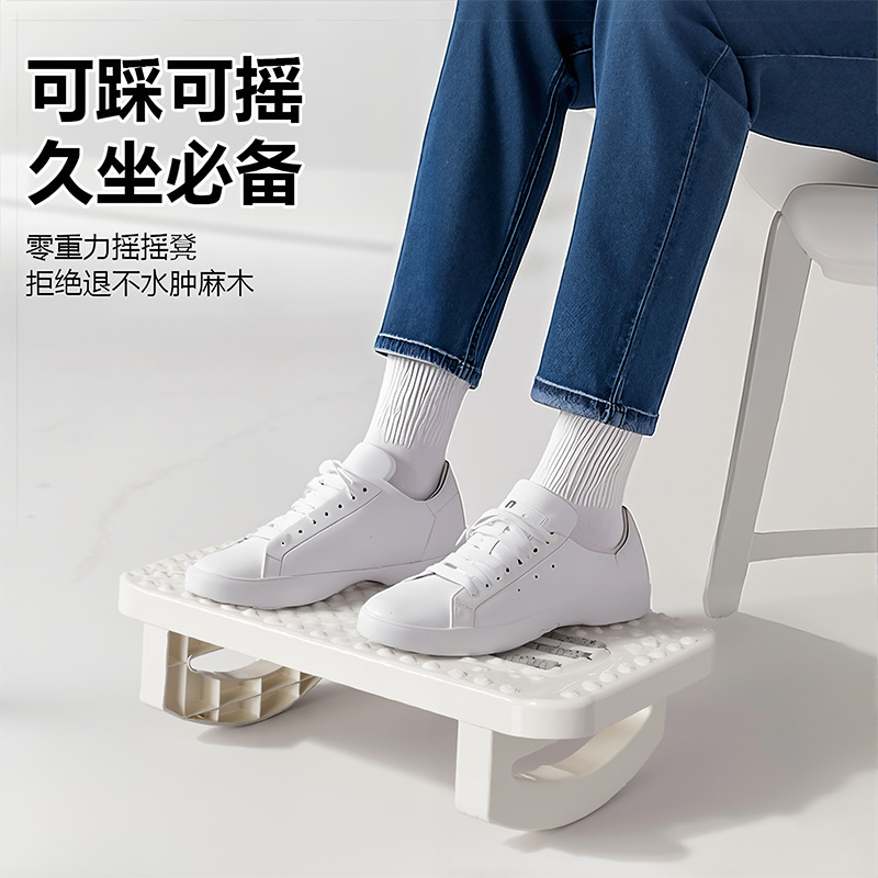 Office Footstool under Table S - Footrest Under Desk recension och pris